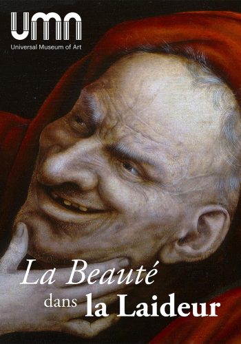 affiche la beaute dans la laideur affiche la beaute dans la laideur